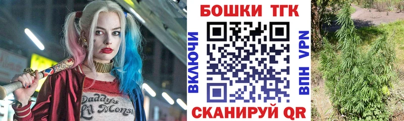 Наркошоп купить COCAIN Галлюциногенные грибы ГАШ Каннабис Мефедрон Яблоновский