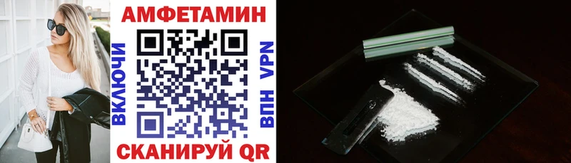 Купить  Яблоновский  АМФ Розовый 