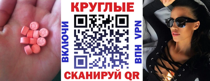 Купить закладки  Яблоновский  Экстази таблы 