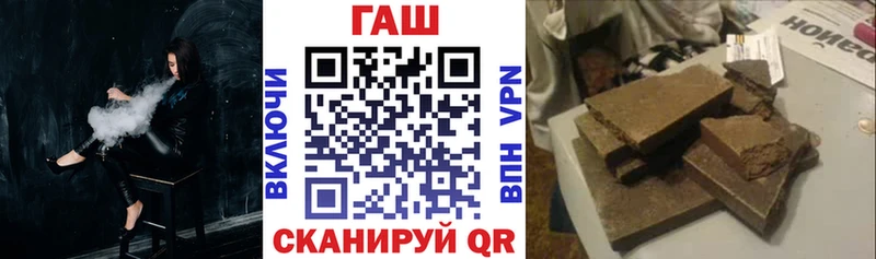 Гашиш гашик Купить Яблоновский