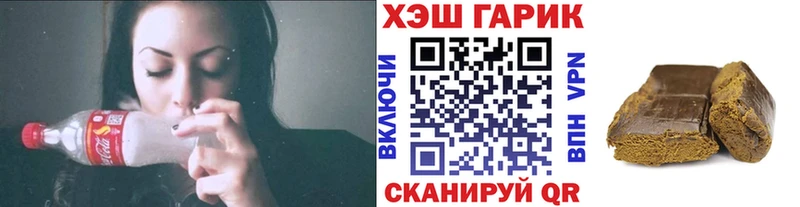 ГАШ убойный Яблоновский