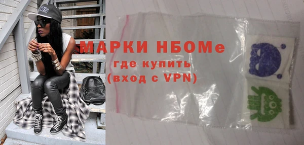 марки nbome Кодинск
