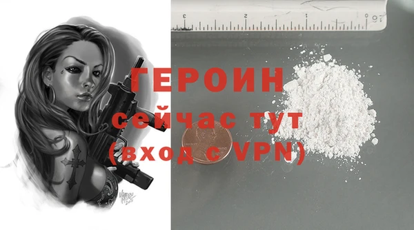 мефедрон мука Козельск