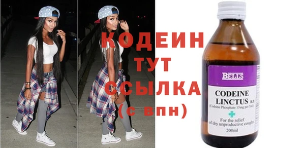 марки nbome Кодинск