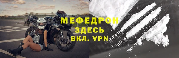 мефедрон мука Козельск