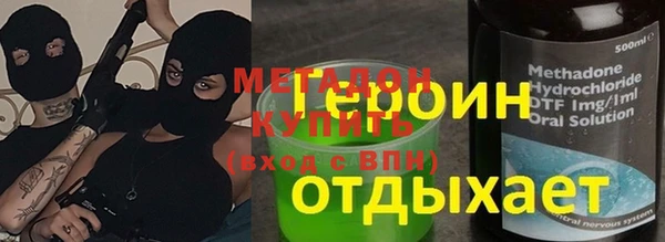 марки nbome Кодинск