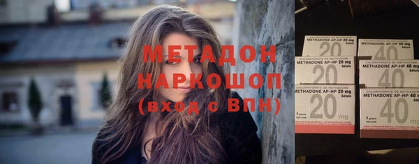 мефедрон мука Козловка