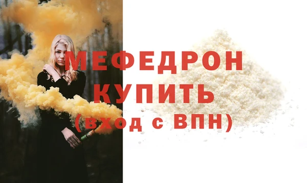 мефедрон мука Козельск