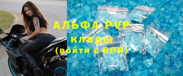 мефедрон мука Козловка