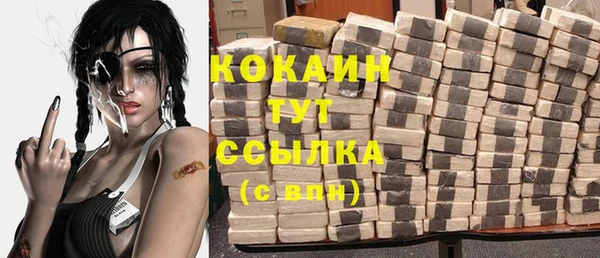 мефедрон мука Козловка
