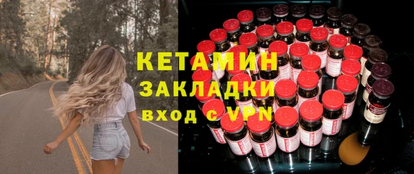 марки nbome Кодинск