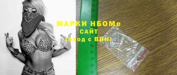 марки nbome Кодинск