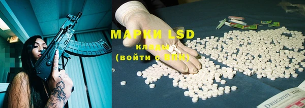 марки nbome Кодинск