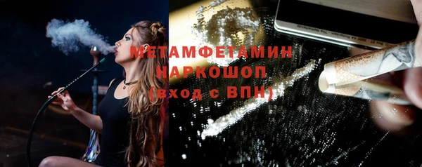 марки nbome Кодинск