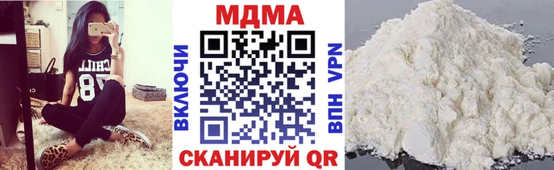 Купить Яблоновский МДМА crystal