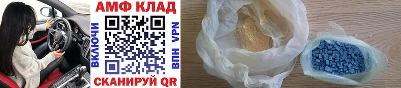 Купить где  Яблоновский  МЕТАМФЕТАМИН Methamphetamine 
