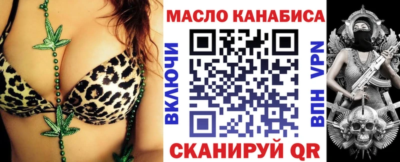 Купить закладки  Яблоновский  Дистиллят ТГК THC oil 